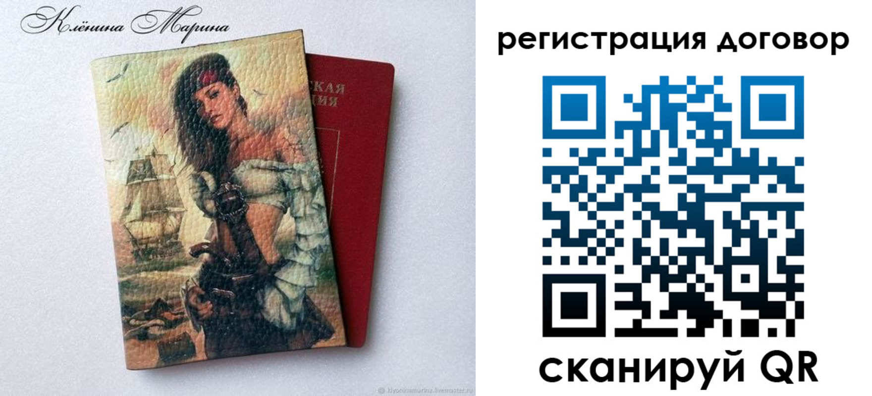 где прописаться в Горняке